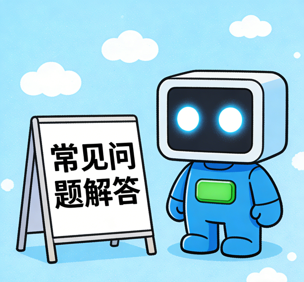 长春恒行5平台常见问题